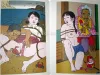 Toshio Saeki Onikage inside pages