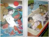 Toshio Saeki Onikage inside pages