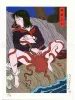Toshio Saeki Print 13