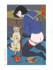 Toshio Saeki Chimushi Print No. 25