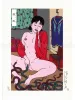Toshio Saeki Print 8 Chimushi