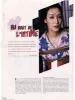 Chronic Art Magazine - Araki inside page