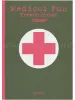 Trevor Brown Medical Fun (front cover - limited edition)