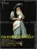 Yaso Monster & Freaks front cover